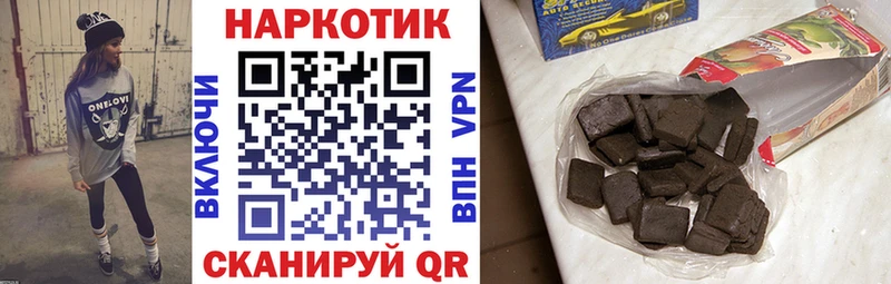 Купить наркотики цена Гороховец Галлюциногенные грибы  Бошки Шишки  Cocaine  Меф  Гашиш 