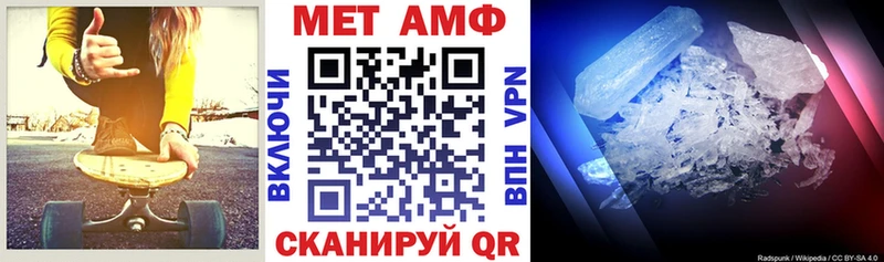 Amphetamine 98%  купить наркоту  Гороховец 