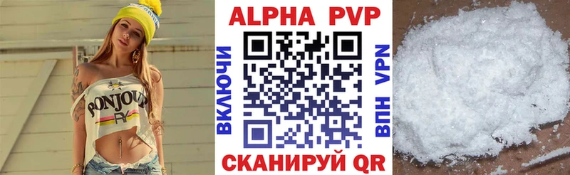 A-PVP VHQ  где продают   Гороховец 