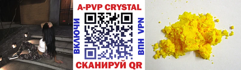 А ПВП СК КРИС Гороховец