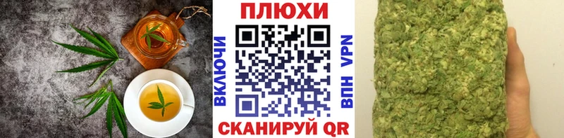 Еда ТГК марихуана Гороховец