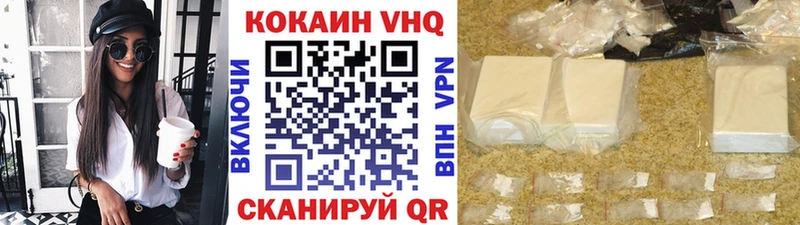 наркотики  мориарти телеграм  Cocaine FishScale  Гороховец 