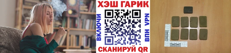 MEGA ссылки  Гороховец  Гашиш VHQ 