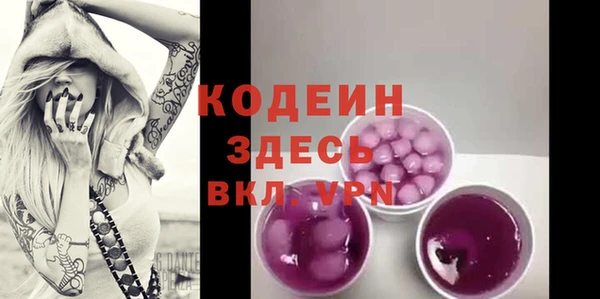 герыч Валуйки