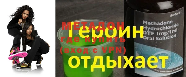 мдма Балахна