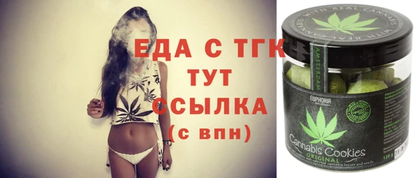 первитин Баксан