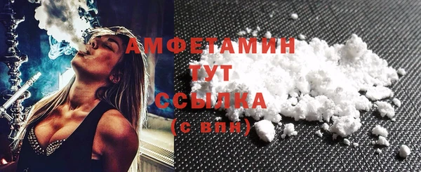 первитин Баксан