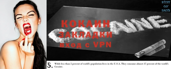 первитин Баксан