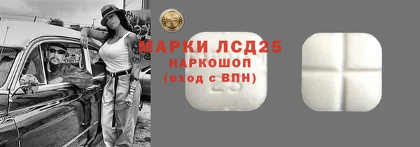 эйфоретик Бутурлиновка