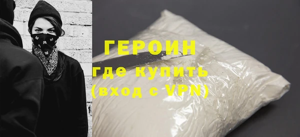 первитин Баксан