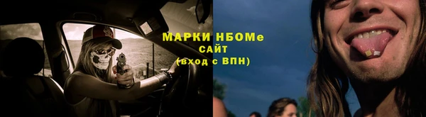 первитин Баксан
