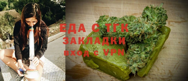 spice Балабаново