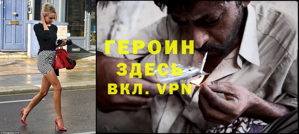 первитин Баксан