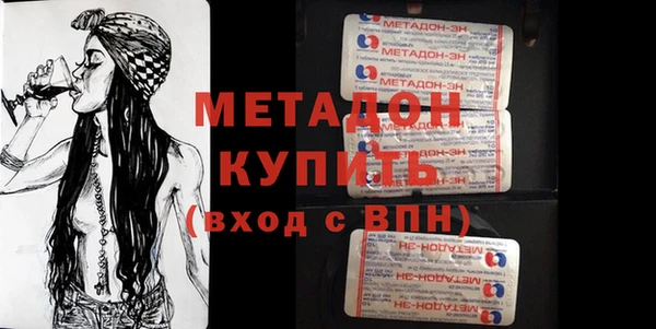 spice Балабаново
