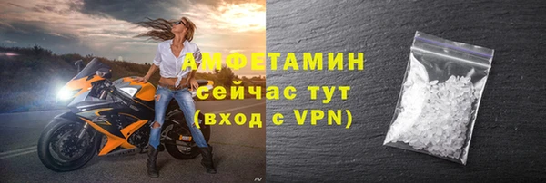 первитин Баксан