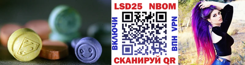 что такое наркотик МЕГА маркетплейс LSD-25 экстази кислота Гороховец
