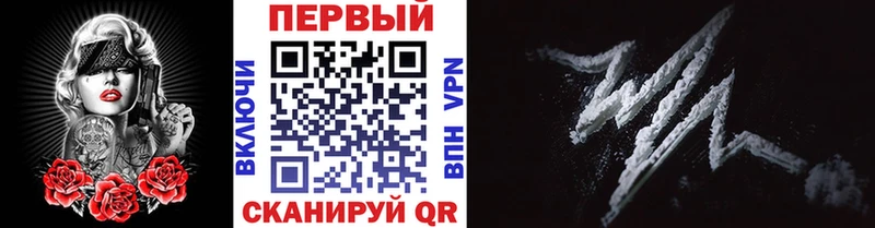 продажа наркотиков  Гороховец  Первитин витя 