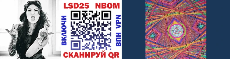 Марки 25I-NBOMe 1,5мг  Гороховец 