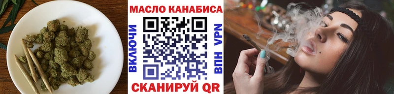 Дистиллят ТГК концентрат Гороховец